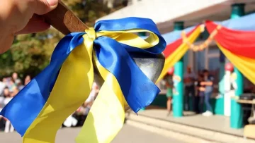 Розклад дзвінків
